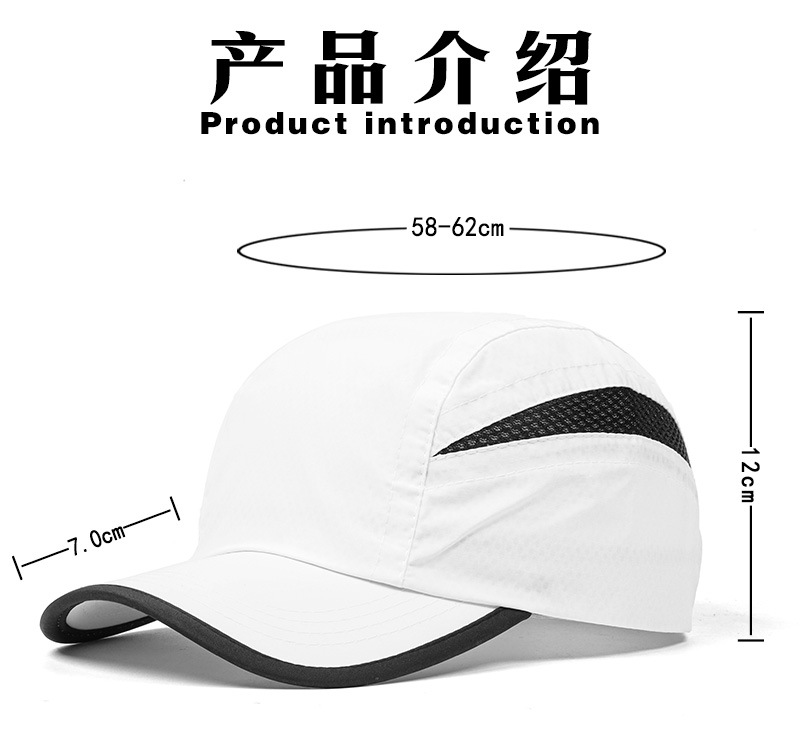 Custom Logo Duick Drying Baseb - Outdoor Sport Logo recension och pris